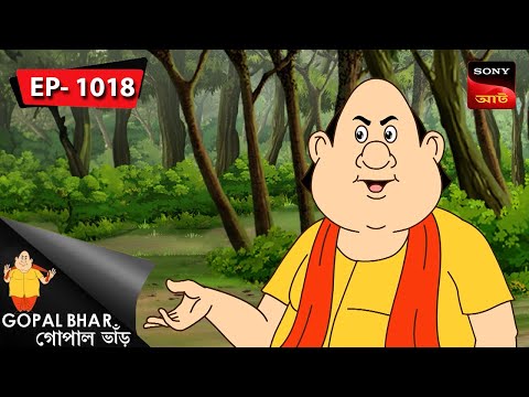 টিন সিং-এর খবর | Gopal Bhar | Episode – 1018