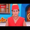 Escaping Jinnistaan | Baalveer – বালবীর | Full Episode 832 | 05 Jan 2024