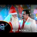 Saathi – Best Scene |04 Jan 2024 | Full Ep FREE on SUN NXT | Sun Bangla