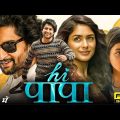 Hi Papa (Hi Nana) New South Movie Hindi Dubbed 2024 | New South Indian Movies Dubbed In Hindi 2024