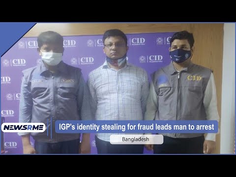 Bangladesh news- IGP's identity stealing for fraud leads man to arrest NewsRme