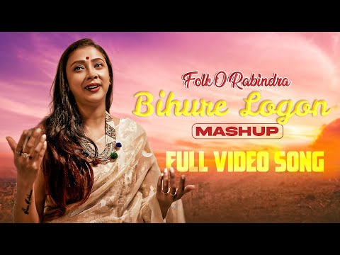 Poushali Banerjee | Bihure Logon Mashup | Full Video Song | New Bengali Song 2023 | Bangla Song