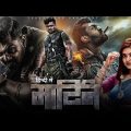 Martin Full South Movie Hindi Dubbed 2024 | Dhruva Sarja New Action Blockbuster Movie Hindi Dubbed |