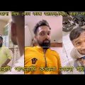 বাবা মায়ের জন্য আজব এক ছেলে | Bangla Funny Video | Comedy Video | Biplob Entertainment |