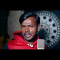 অন্তরে নাই সুখ। Bangla new music video। Hero alom official