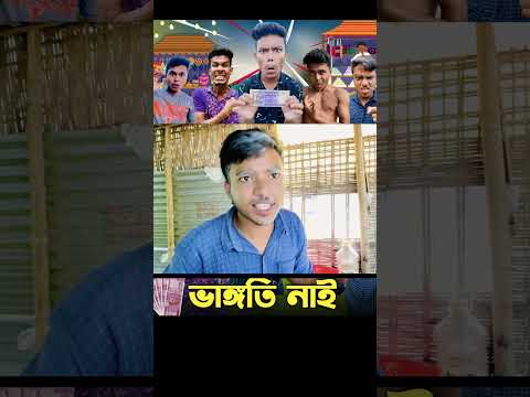 Bangla funny video | Funny Video | Z1M Entertainment | new natok(5)