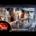 Dwitiyo Basanta – Best Scene |05 Jan 2024 | Full Ep FREE on SUN NXT | Sun Bangla