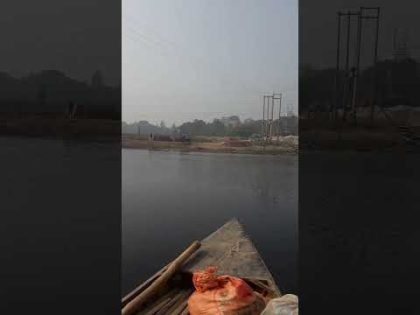 আমি বাংলায় গান, আমি বাংলার গান গাই #bangladesh #travel #river