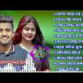 Atif Ahmed Niloy Best Of Bangla Songs /Atif Niloy Sad Song 2024.আতিফ আহমেদ নিলয় বেস্ট অফ ♬ নতুন গান