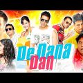 Akshay Kumar Best Hindi Comedy Movie | Akshay Kumar, Katrina, Sunil Shetty | De Dana Dan Full Movie