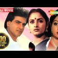 Aulad {HD} – Jeetendra – Sridevi – Jayaprada – Vinod Mehra – Old Hindi Movie -(With Eng Subtitles)