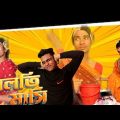 মালতি মাসি / Malati masi / Bangla Music Video / ( child love official ) / Dance cover