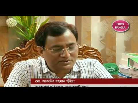 Channel 24 TV Bangla News Today 24 JANUARY  2017 Bangladesh Latest Bangla TV News Today News Live