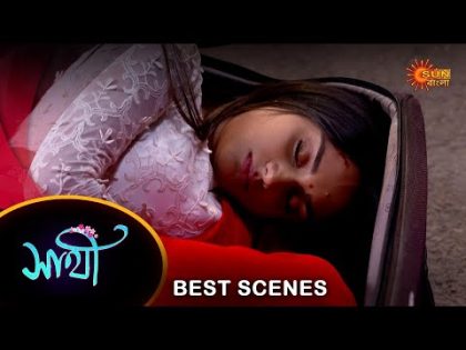 Saathi – Best Scene |08 Jan 2024 | Full Ep FREE on SUN NXT | Sun Bangla
