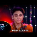 Saathi – Best Scene |10 Jan 2024 | Full Ep FREE on SUN NXT | Sun Bangla