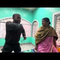 মা বাবার ঝামেলা শেষে দোষ হবে ছেলে মেয়ের 🥺 | Bangla Funny Video 2024 | Comedy Video | New Natok |