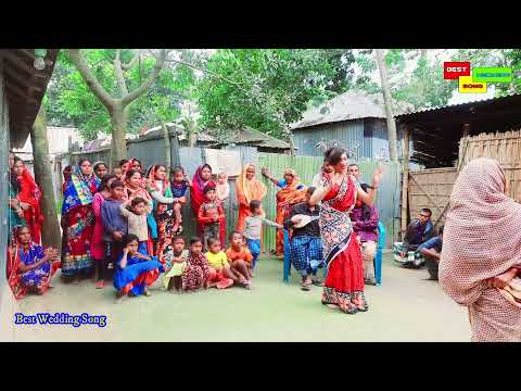 New Wedding Song | Bangladesh Village Wedding Video Song | New Song 2023
