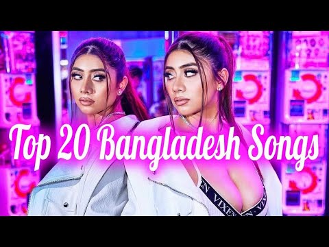 Top 20 Bangladesh Songs Of 2024🇧🇩 | Top 20 Bangla Songs Of The Week