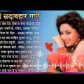 90’S Old Hindi Songs💘 90s Love Song Udit Narayan, Alka Yagnik, Kumar Sanu🌹 Old Bollywood hindi Songs
