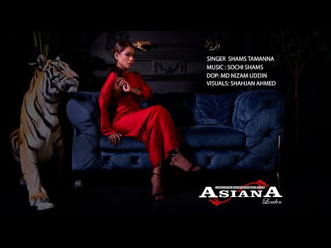 Shams Tamanna – Bangla Mash Up Vol3 (Official Music Video)