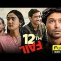 12th Fail Full Movie in hindi (2023) Full HD(1080P)