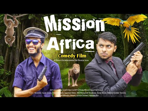 মিশন আফ্রিকা | Bangla Funny Video | Family Entertainment bd | Desi Cid | Comedy Video