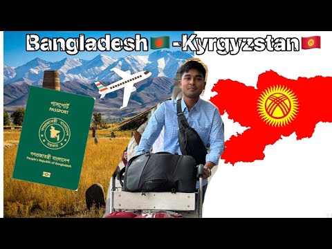 #1 বাংলাদেশ🇧🇩 থেকে কিরগিজস্তান🇰🇬 ভ্রমণ ॥ Travel from Bangladesh to Kyrgyzstan