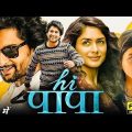 Hi Papa (Hi Nana) New South Movie Hindi Dubbed 2024_ New South Indian Movies Dubbed In Hindi 2024