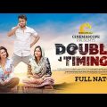Double Timing (ডাবল টাইমিং)। Pavel | Jannat | Trina | New Bangla natok 2024