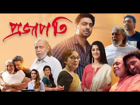 SuperStar DEV New Bengali movie 2023 | Full movie 2023 | Superhit movie | bengali movie |  Tollywood