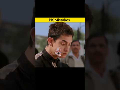 PK Mistakes 😲 Full Movie in Hindi #shorts