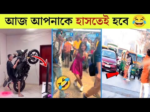 এমন কান্ড প্রথমবার দেখবেন 😂 | Bangla Funny Video | Bangla Rides | Mayajaal