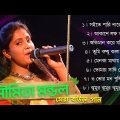 Moumita Mondal audio gaan | Bengali Folk Songs Jukebox | Best Bengali Folk Song Nonstop 2024 | বাউল