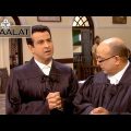 Adaalat | আদালত | Ep 107 | 17 Jan 2024 | Full Episode
