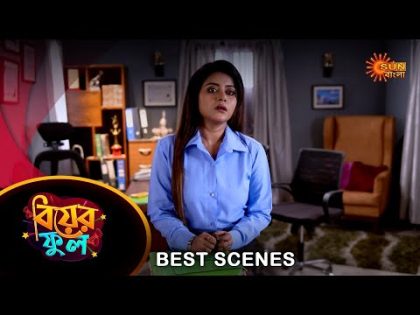 Biyer Phool – Best Scene |17 Jan 2024 | Full Ep FREE on SUN NXT | Sun Bangla Serial
