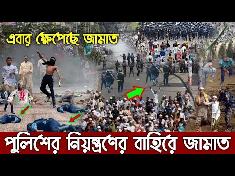 এইমাত্র পাওয়াঃ Bangla News 15 January 2024 Today Latest Bangladesh Political News