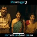 देखिए मौत का कुआ PART- 3😱|movie explained in hindi | short horror story #shorts
