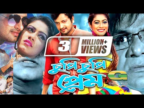 Chupi Chupi Prem | Full Movie | ft Saimon | Priyonti | Bangla Movie