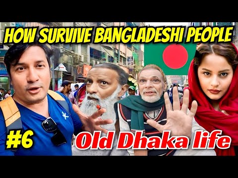 How Expensive Bangladesh | How to Survive Bangladesh People | Bangladesh Lifestyle | Old Dhaka City