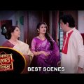 Roop Sagore Moner Manush – Best Scene |17 Jan 2024 | Full Ep FREE on SUN NXT | Sun Bangla