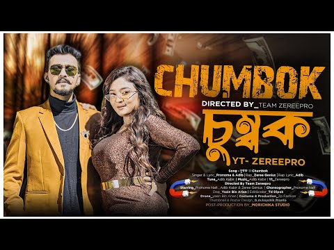 Chumbok | চুম্বক | Pronome Nafi | ZEREE | Adib | Bangla New Song 2024