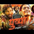 Pushpa: The Rise Full Movie In Hindi | Allu Arjun New South 2023 Released, Full Hindi Dubbed,