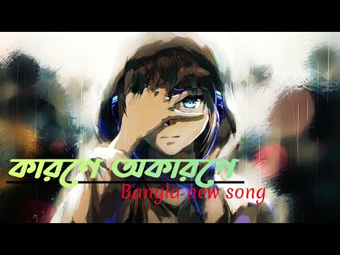 Karone Okarone | Minar Rahman | Official Music Video | #banglasong #lofisadsong
