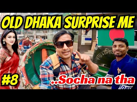 Bangladesh 🇧🇩 | Old Dhaka Surprise Me | Dhaka City Tour | Dhaka Metro-Rail Station | Dhaka Market