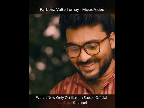 আমি পারবো না | Parbona Vulte Tomay | Bangla Music Video | Illusion Studio
