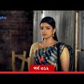 #Joba | জবা | EP 312 | Joba | Dolly Johur  | Rezmin Satu | Sohan Khan | Bangla Natok 2024 | DeeptoTV