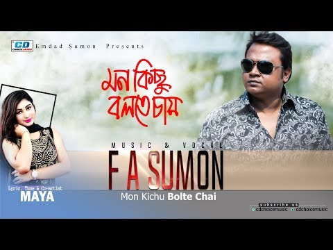Mon Kichu Bolte Chay | FA Sumon | Maya Moni | Bangla New Music Video | 2019