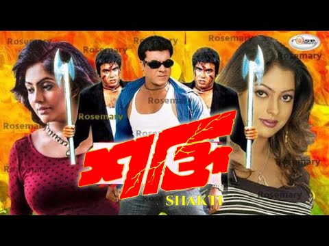 Shakti | শক্তি | Bangla Full Movie HD | Manna | Nipun | Mridul Khan | Sheuli | Rubel | Miju Ahmed