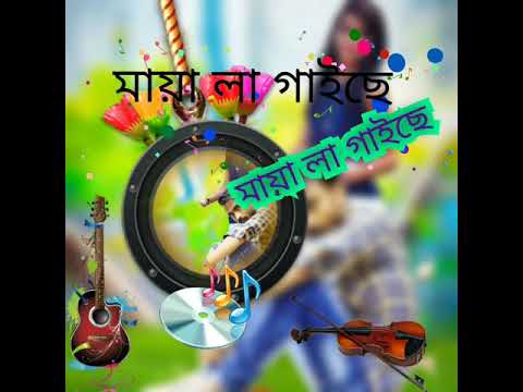 New album song Bangla Desh Bangladesh