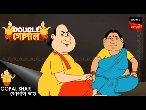 গোপাল ভাড় | Gopal Bhar | Double Gopal | Full Episode